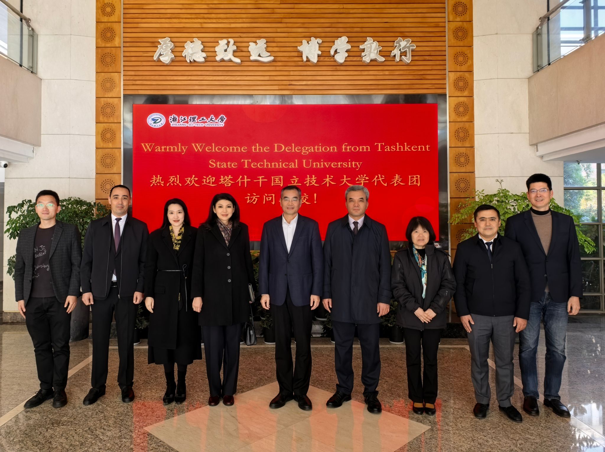 乌兹别克斯坦塔什干国立技术大学代表团一行访问...