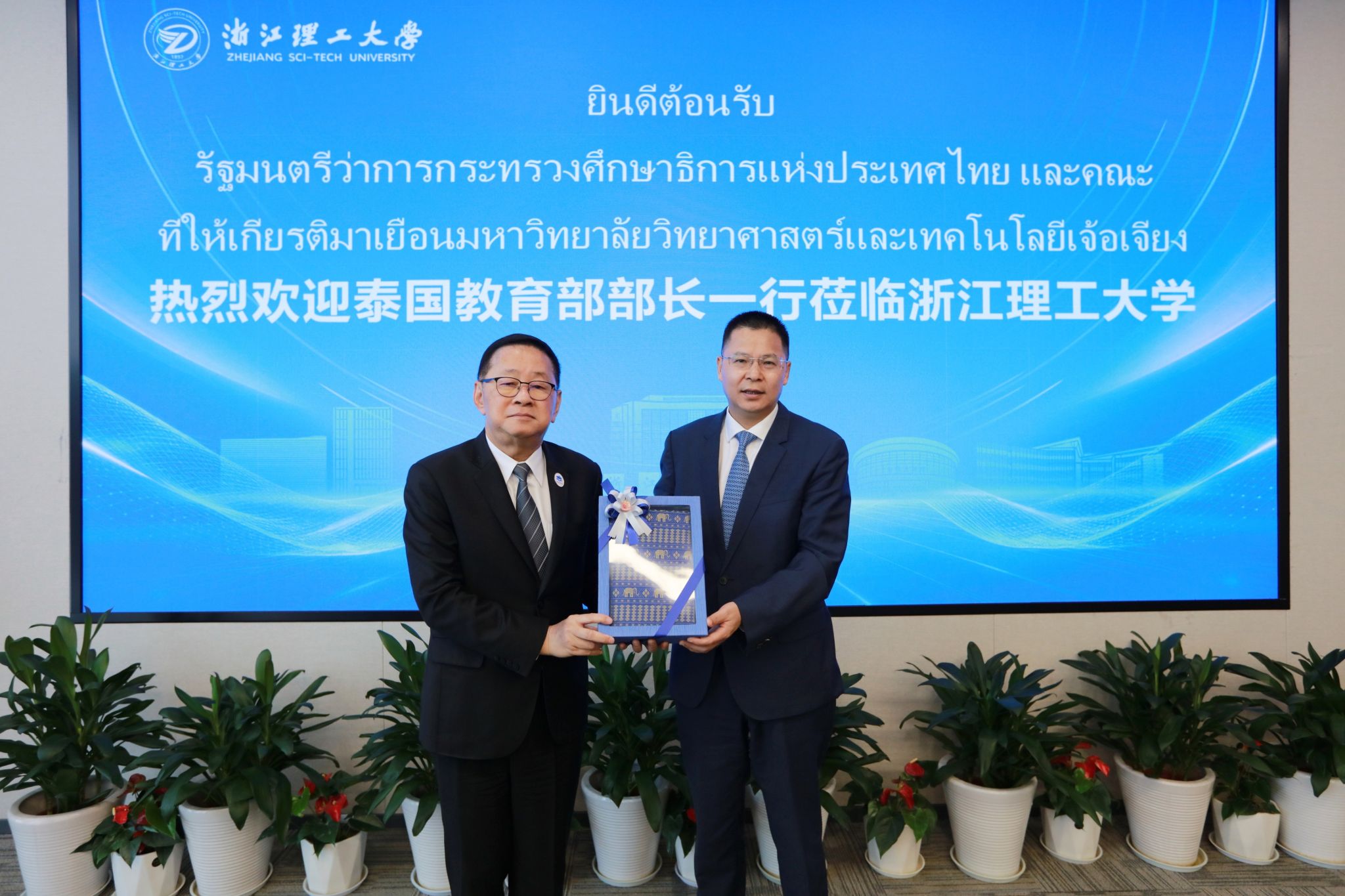 泰国教育部代表团一行参观访问浙江理工大学