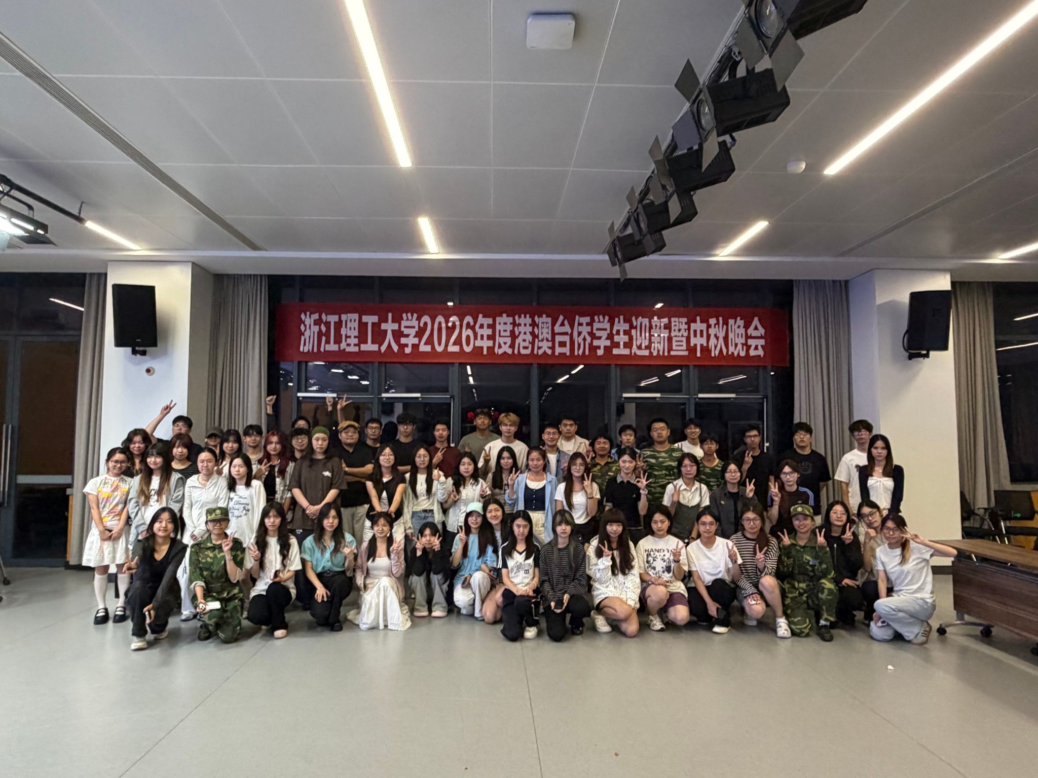浙江理工大学举办2026年度港澳台侨学生迎新暨中...