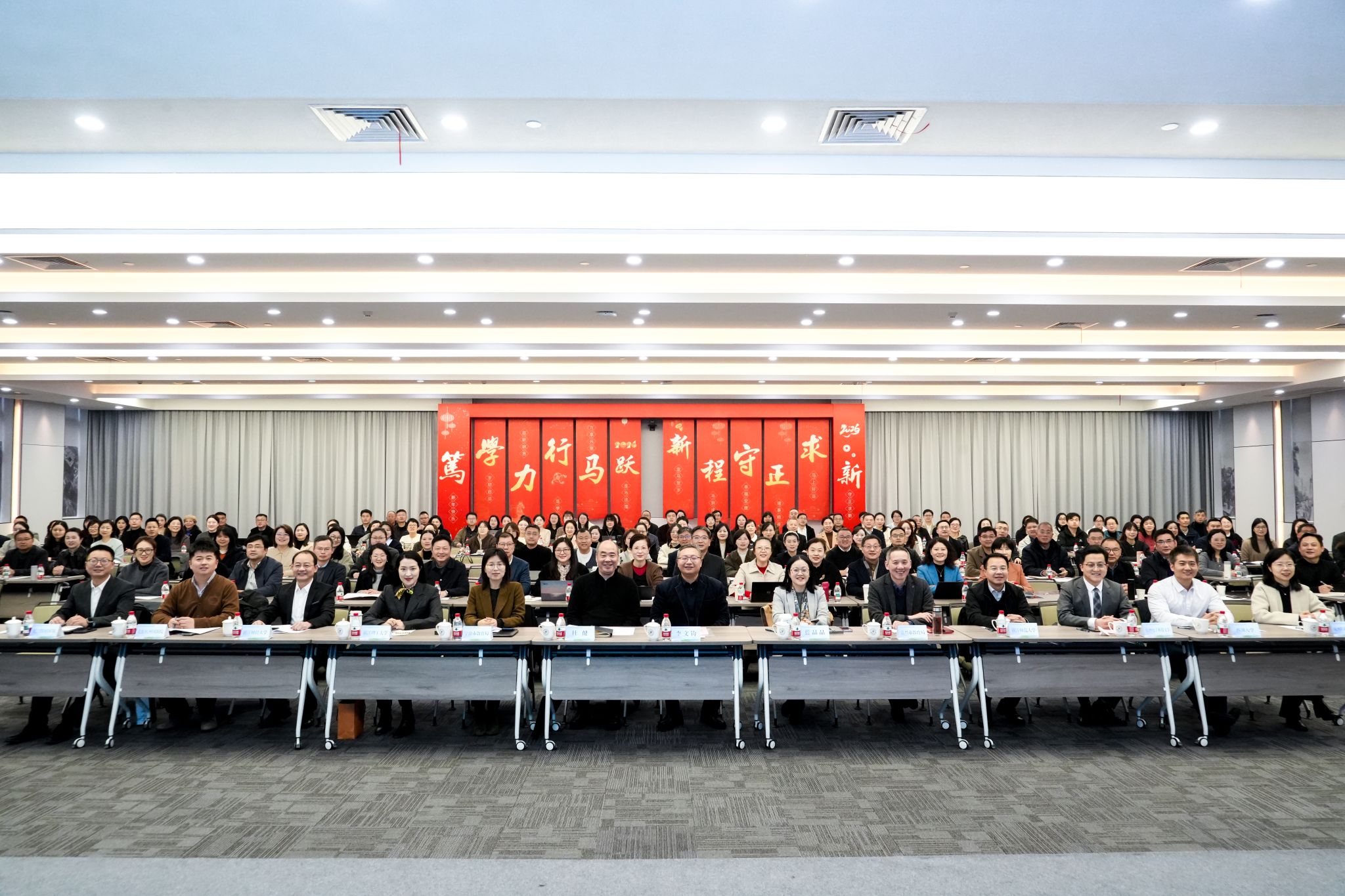 浙江理工大学参加2026年度全省教育对外开放工作...