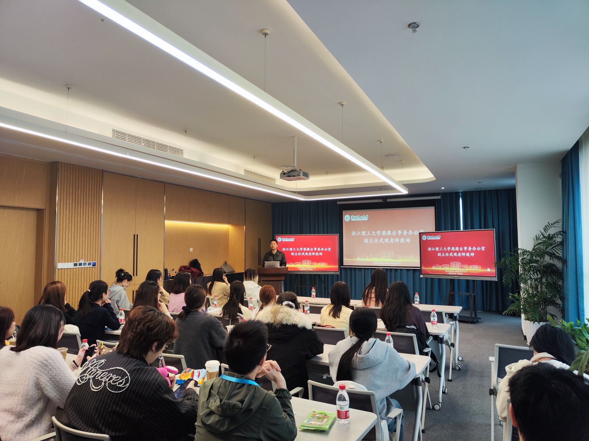 浙江理工大学举行“2025-2026浙港两地青年情”交...